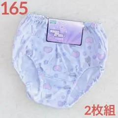 165 女の子ショーツ 女児パンツ 綿100%下着 肌着　新品　2枚組