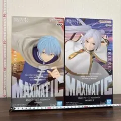 『葬送のフリーレン』MAXIMATIC FRIEREN Ⅱ/HIMMEL 2体
