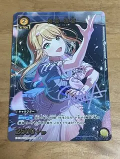 ユニオンアリーナ　学マス　学園アイドルマスター 紫雲 清夏 パラレル U☆ 紫雲 清夏(パラレル) 販売 | 学園アイドルマスター Vol.2