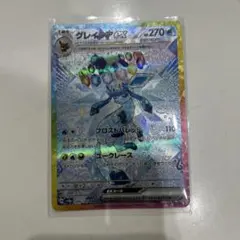 Item thumbnail for item 627dd51f-b4c2-489f-b121-a125bb6fa409