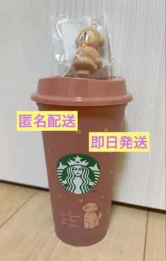 スタバ バレンタイン2026カラーチェンジングリユーザブルカップ ベアリスタ