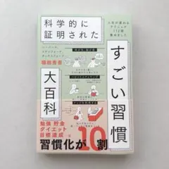 Item thumbnail for item 6bc4a49a-8982-42a3-b25c-0b76562e2b9f