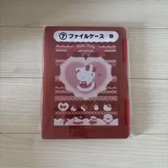 ハローキティ 1番くじ クリアファイル