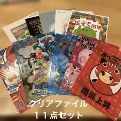 キャラクターグッズ クリアファイル まとめ売り 23枚セット - メルカリ