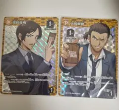 コナンカードゲーム 諸伏高明 大和敢助