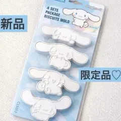 【新品】海外限定品♡日本未発売　シナモロールクッキー型のサムネイル
