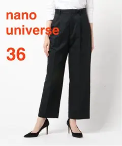【nano universe】ワイド スラックス