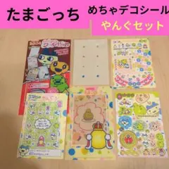 Item thumbnail for item 1f6d4440-0bf4-47c6-9f45-c32e5fe0aa74