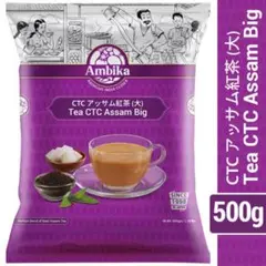 【新品】紅茶(アッサム　茶葉　500g)のサムネイル