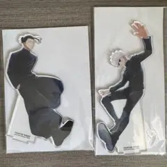 五条悟 夏油傑 呪術廻戦 ファントムパレード アクリルスタンド