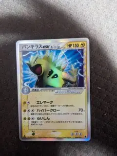 フォローで割引！ ポケモンカード PSA8 バンギラスｅｘ デルタ種 1st フォローで割引！ ポケモンカード PSA8 バンギラスex デルタ種