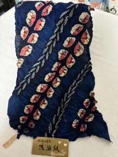 Item thumbnail for item 6fd21980-55cb-4530-a1c2-472cfb019dca