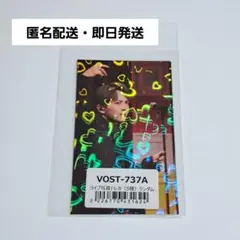 M!LK 11周年 Blu-ray特典 ライブ写真ホログラムトレカ（吉田仁人