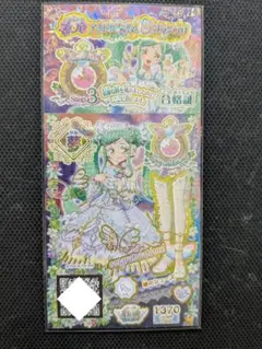 Item thumbnail for item 20ab9d77-a76b-45c4-be4b-53649eb2c390