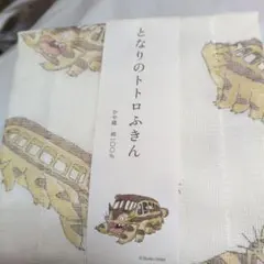 tomoko880様 リクエスト 2点 まとめ商品