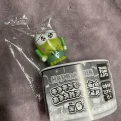 はぴだんぶい キラキラも～っと☆おうえんフィギュア　ガチャ けろけろけろっぴ