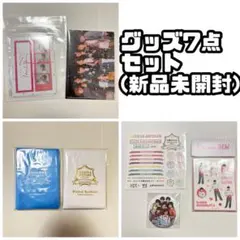 なにわ男子 フォトカード 缶バッジ 生徒手帳 西畑大吾 道枝駿佑 大橋和也