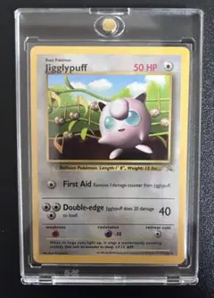 ポケモン プリン_ハイパーコロコロ 春号 付録カード 光沢アリJigglypuf