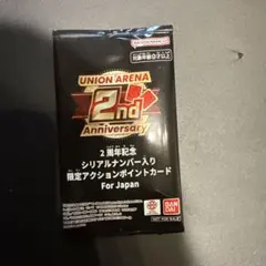 ユニオンアリーナ ユニアリ 3周年 アクションポイント - メルカリ