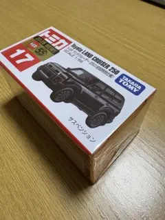 トミカ NO.17 トヨタ ランドクルーザー250 初回特別仕様 黒 ブラック