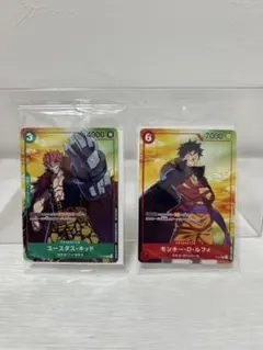ワンピース カードゲーム ユースタス・キッド & モンキー・D・ルフィ
