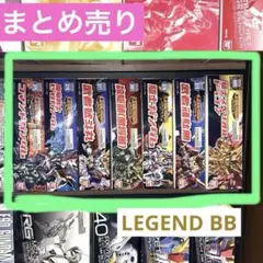 2026年最新】legend bb 殺駆頭の人気アイテム - メルカリ