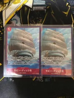 ワンピースカード モビー・ディック号 op16-021 パラレル 4枚セット