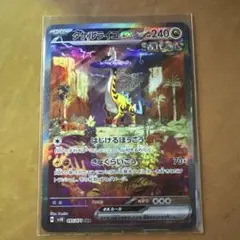 タケルライコEX ポケモンカード