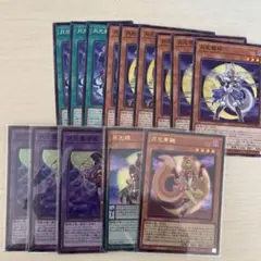 遊戯王 月光黄鼬 ムーンライト・イエロー・マーテン ウルトラ　月光狼　月光新規