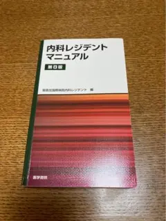 Item thumbnail for item 8d3d6777-2da8-4bf7-ab0b-46a00a45e95e