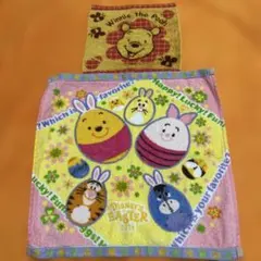 ウィニー・ザ・プー タオル2枚セット