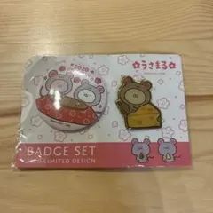 2026年最新】うさまるの人気アイテム - メルカリ