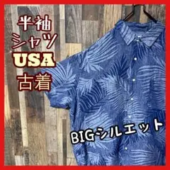 柄シャツ アロハ 2XL ブルー メンズ 総柄 シャツ USA古着 90s 半袖