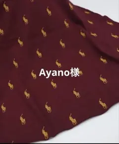 ラルフローレン　ニット生地　SALE