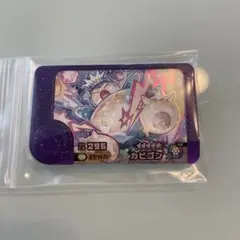 Item thumbnail for item 387cc81d-ef7a-46e3-8ba3-a0456ec7b01e