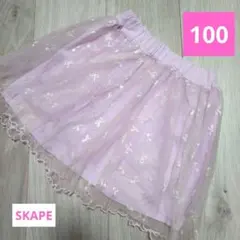 SKAPE リボン柄 チュールスカート ラベンダー 100cmのサムネイル
