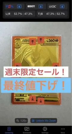 【満額査定品・極美品】メガリザードン Y mur スタートデッキ100 極美品】メガリザードンY ex MUR スタートデッキ100 - メルカリ