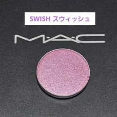 M・A・C スモールアイシャドウパレット用リフィル　SWISH