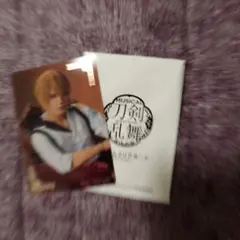 刀ミュ　静かなる夜半の寝ざめ　山姥切国広