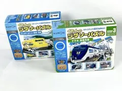 くもんのジグソーパズル 公文 すすめ特急列車 はたらく電車・列車 難あり