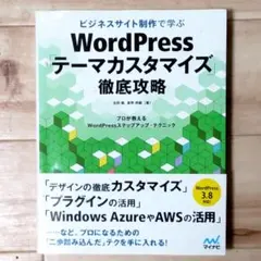 Item thumbnail for item d6524e61-df0a-430b-ae9d-394bc137f51a