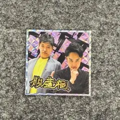 Item thumbnail for item 6243854c-16b0-4d8d-8fd0-7f02296ef186