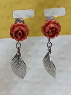バラ　葉　イヤリング　シルバー色　昭和　レトロ