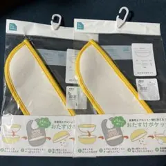 Kariko様 リクエスト 2点 まとめ商品