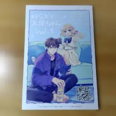 Item thumbnail for item e21058e4-8072-4a9a-8449-c54a44947276