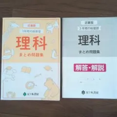 2026年最新】五ツ木書房の人気アイテム - メルカリ