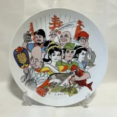 音羽山部屋 部屋開き記念皿 - メルカリ