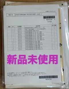 2026年最新】弁理士短答の人気アイテム - メルカリ