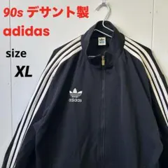 90s デサント製 adidas トラックジャケット ジャージ 在原みゆき XL