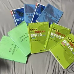 2025年最新】参考書の人気アイテム - メルカリ